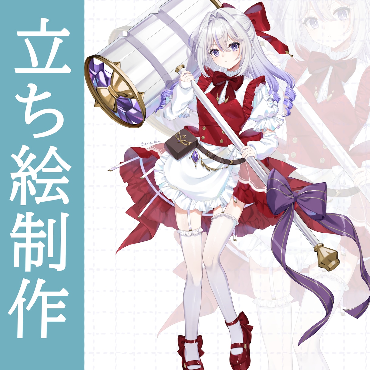 TRPG・ゲーム用の立ち絵制作します かわいい系の立ち絵を制作いたします イメージ1