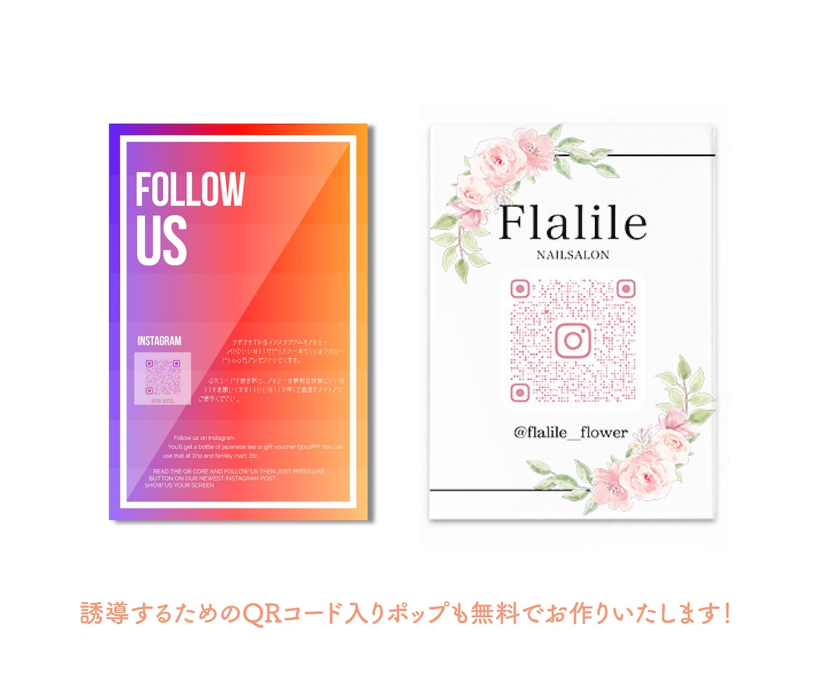 特典付き★インスタグラム風名刺・ショップカードます インスタグラム風の名刺・ショップカード制作します！ イメージ2