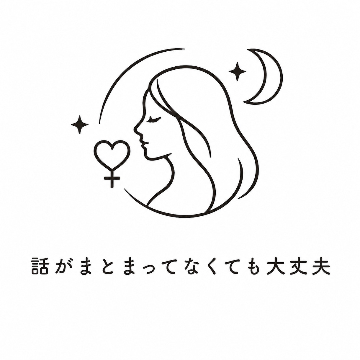 女性歓迎♡誰にも言えない性のお悩み相談承ります 幅広い経験から偏見皆無でどんなお悩みでも対応可能です イメージ4