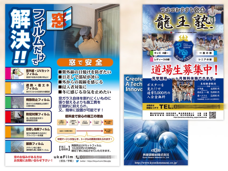 集客理論に基づく看板ポスター[展示会他]を作ります 美大卒・色検1級デザイナー作【集客できるデザインの秘訣とは】 イメージ5