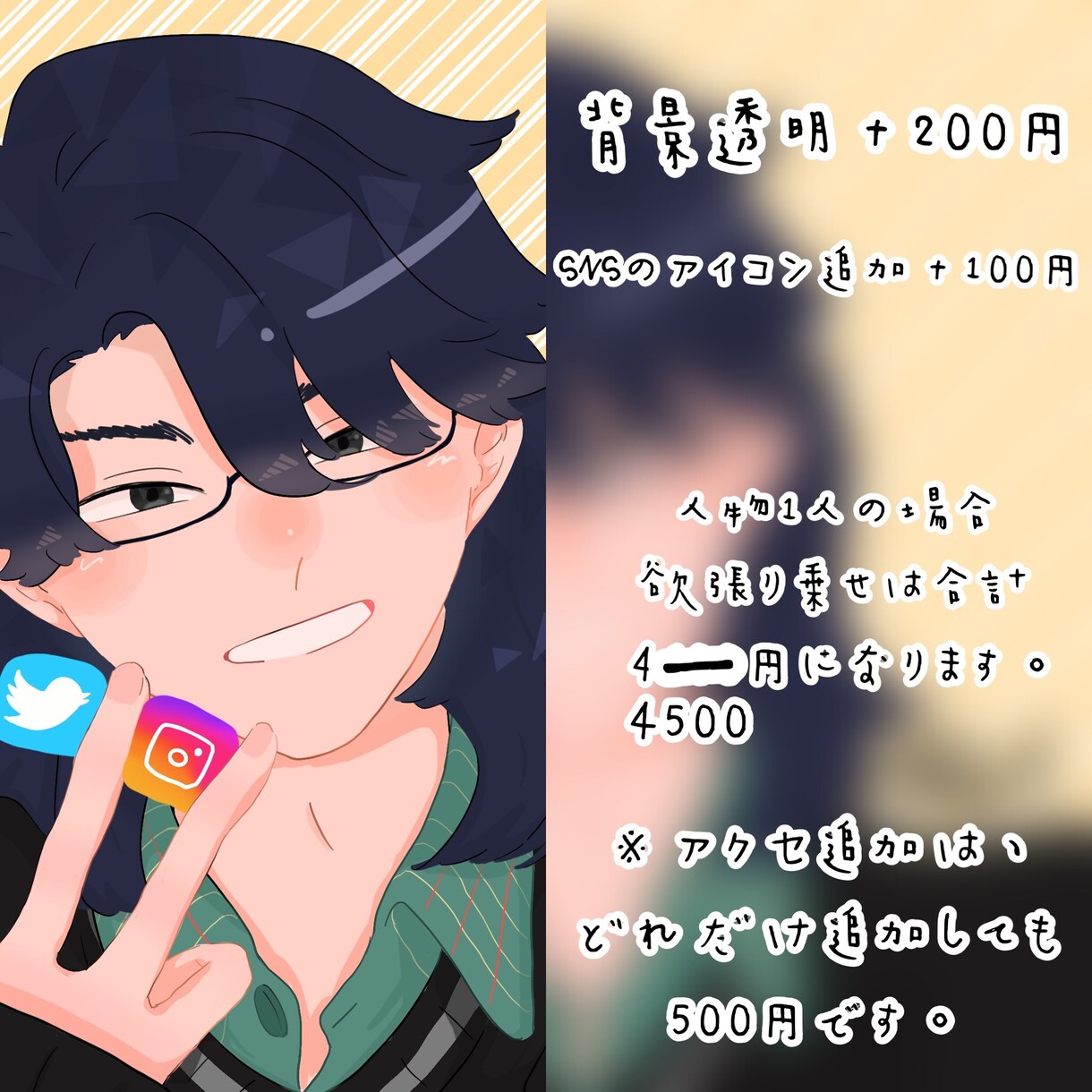 あなた専用SNSアイコンを描きます あなたの思うSNSアイコンを！ イメージ4
