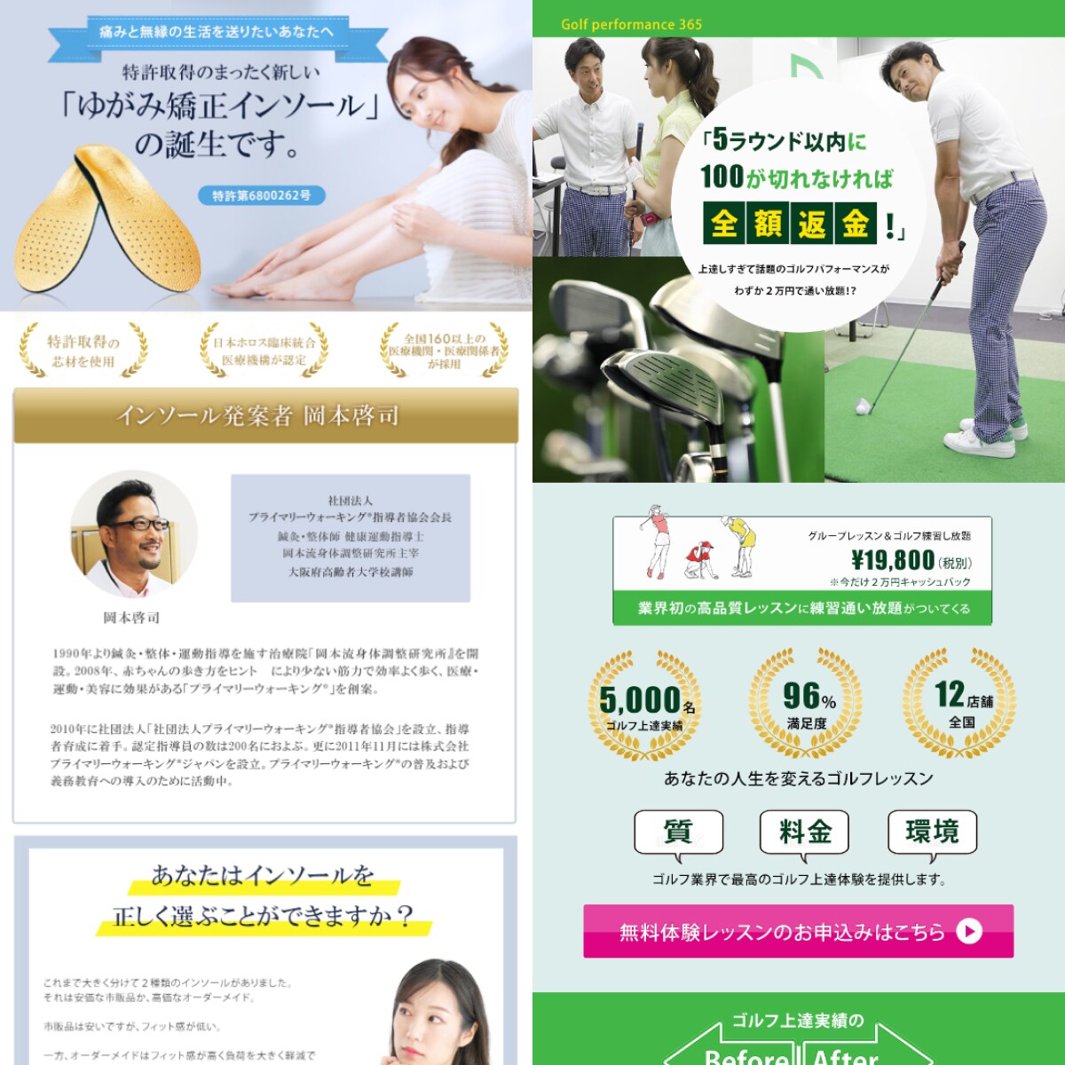 安価で本格的なＬＰ制作をします きれいで本格的なＬＰデザインを提供します。 イメージ6