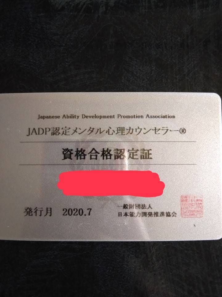 元キャバ嬢ﾒﾝﾀﾙ心理ｶｳﾝｾﾗｰがお悩み聞きます 悩み､相談､愚痴､癒し､こんな時の対応策をアドバイスします♪ イメージ3