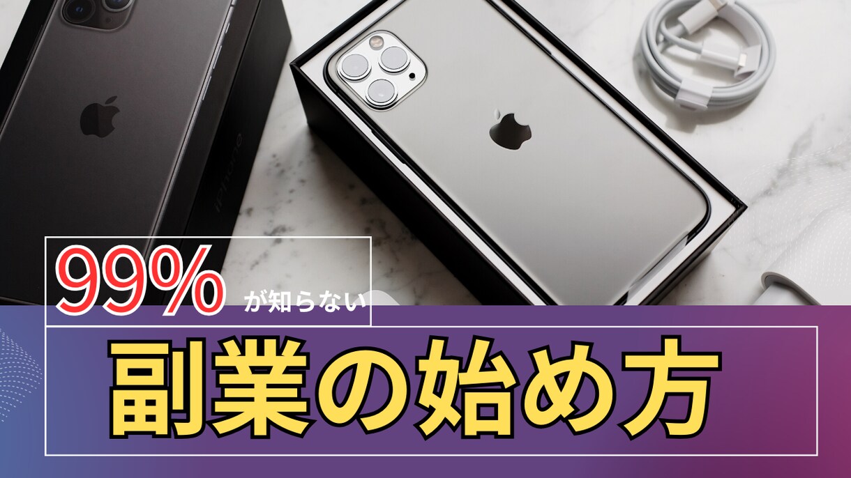 クリックされるYouTubeサムネ作成します クリックされるYouTubeサムネ作ります イメージ1