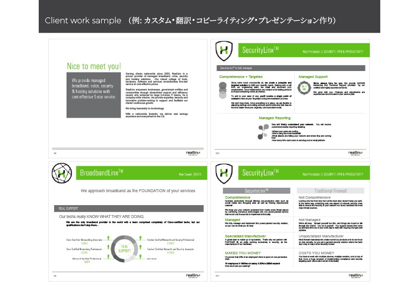 海外ビジネス英語プレゼンwithネイティブ人材ます 英語のプレゼンテーション&グローバルビジネス対応を更に身近に イメージ6