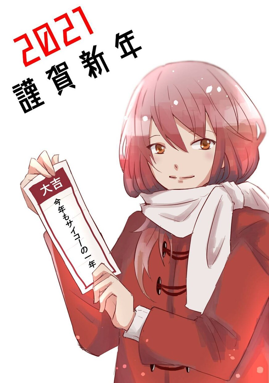 ノープランでもＯＫ！イラスト描きます ノープランでも３パターンラフ画を描きます。商用利用にも対応 イメージ3