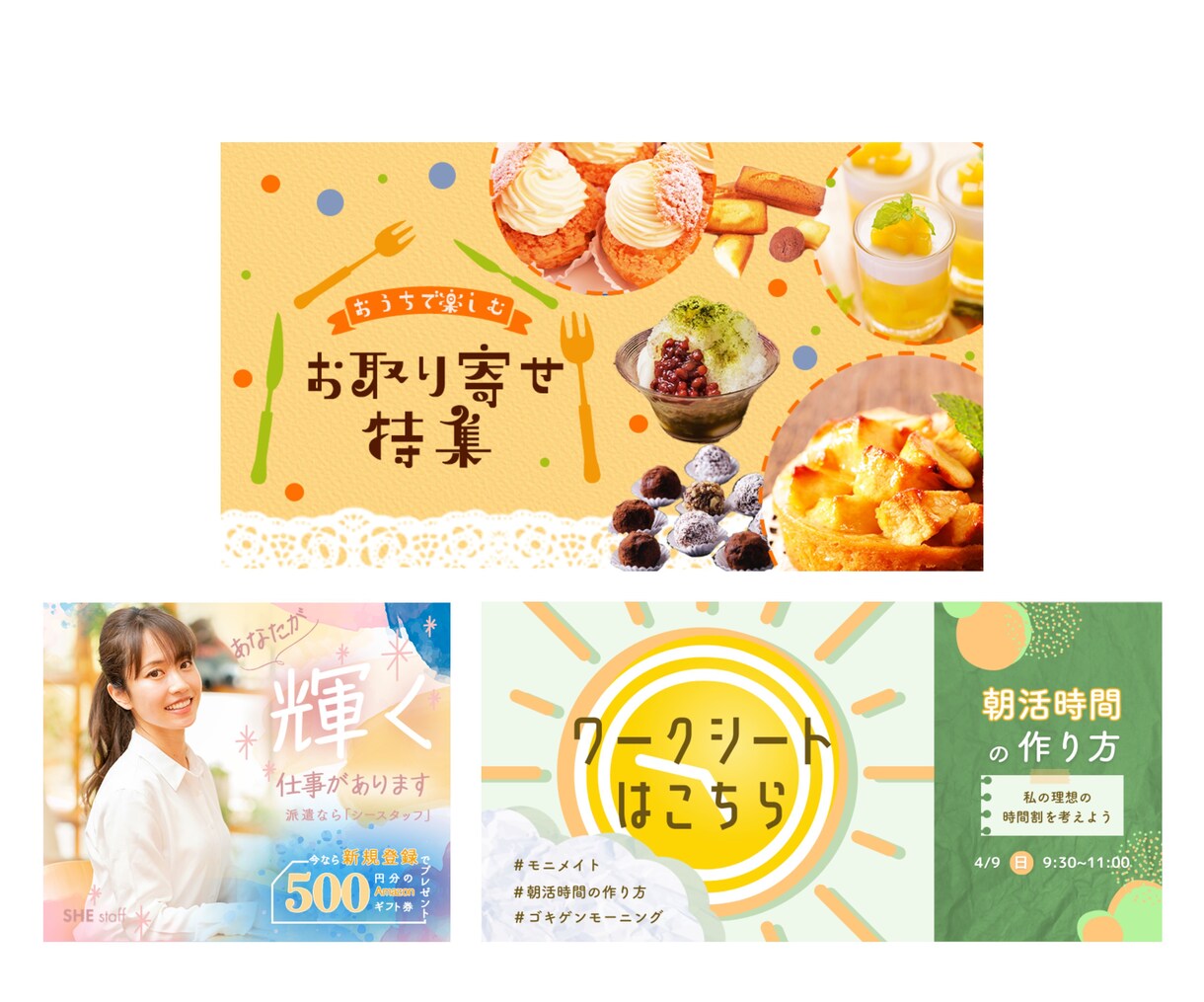 ひと癖★ある、あなただけのバナー作ります 温かく丁寧な対応を提供いたします！ イメージ3
