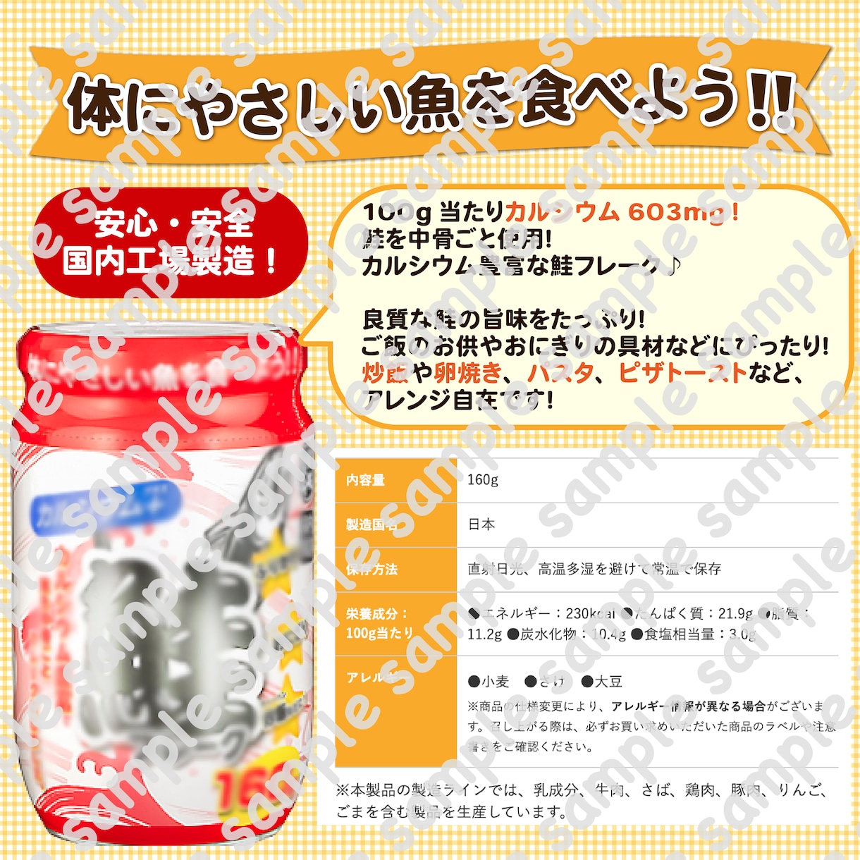 Amazon【現役出品者】が商品画像を作成します Amazonのカタログ・コンテンツA＋画像を作成いたします！ イメージ4