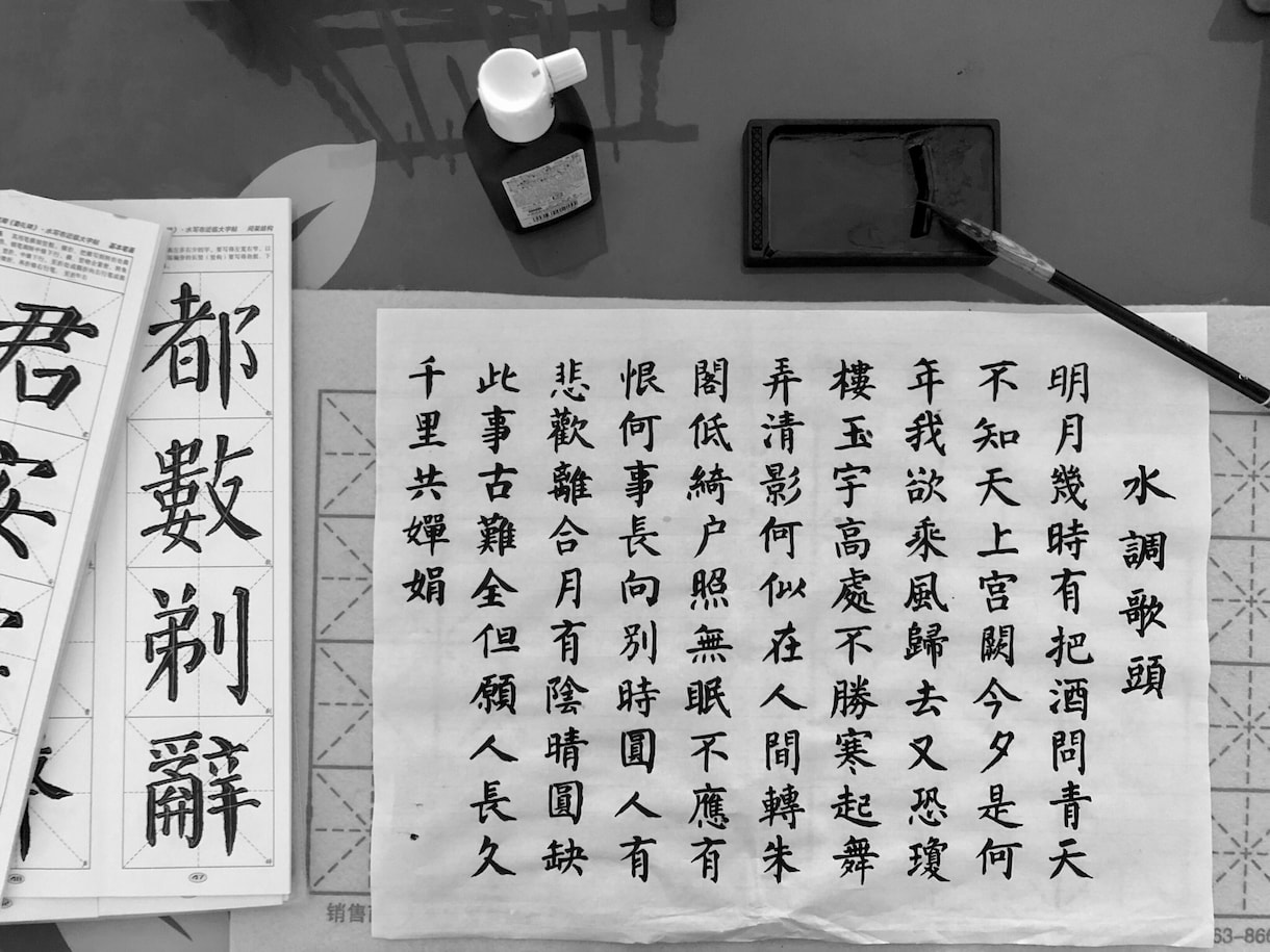 信頼性の高い品質で、迅速に日中翻訳します あなたの大切な思い、正確に伝えます イメージ1