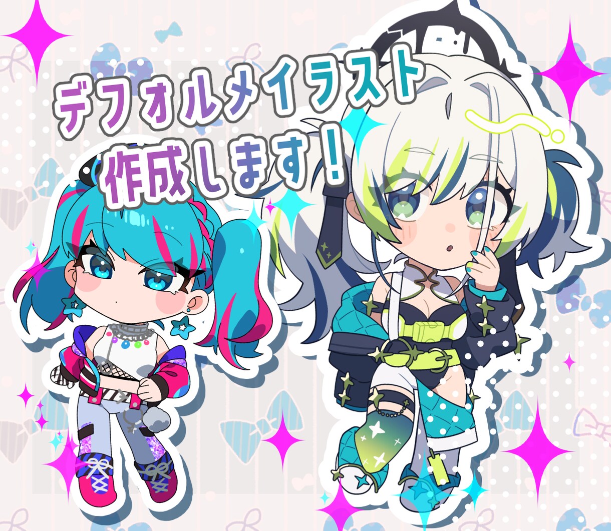 可愛くて目立つ！デフォルメイラスト描きます 動画サムネ等に使えるデフォルメイラストを作成致します！ イメージ1