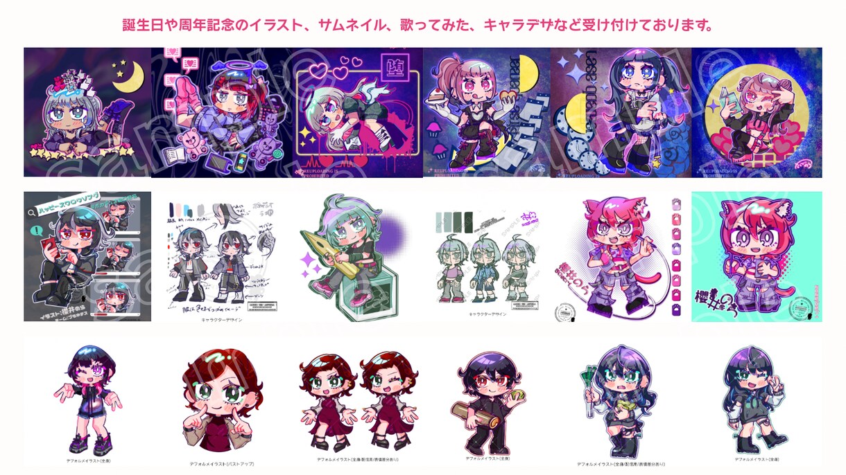 彩度の高い配色でデフォルメキャラクターを描きます 可愛くポップで目を惹くデフォルメイラストをお描きします！ イメージ5