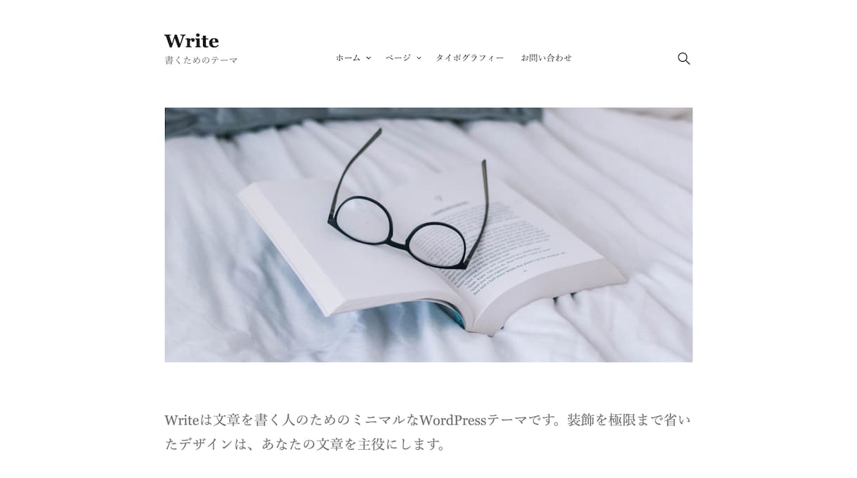 ワードプレスでWebサイトを作成します ワードプレス【SEO対策・スマホ対応・アフターサポート】込み イメージ10