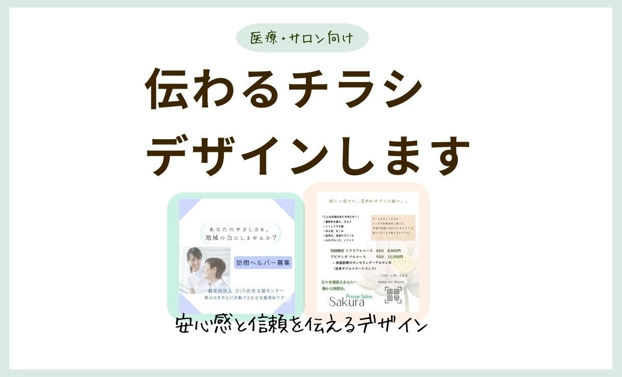 細部まで丁寧に対応します 清潔感と安心感のあるデザインで、あなたの想いを形にします。 イメージ1