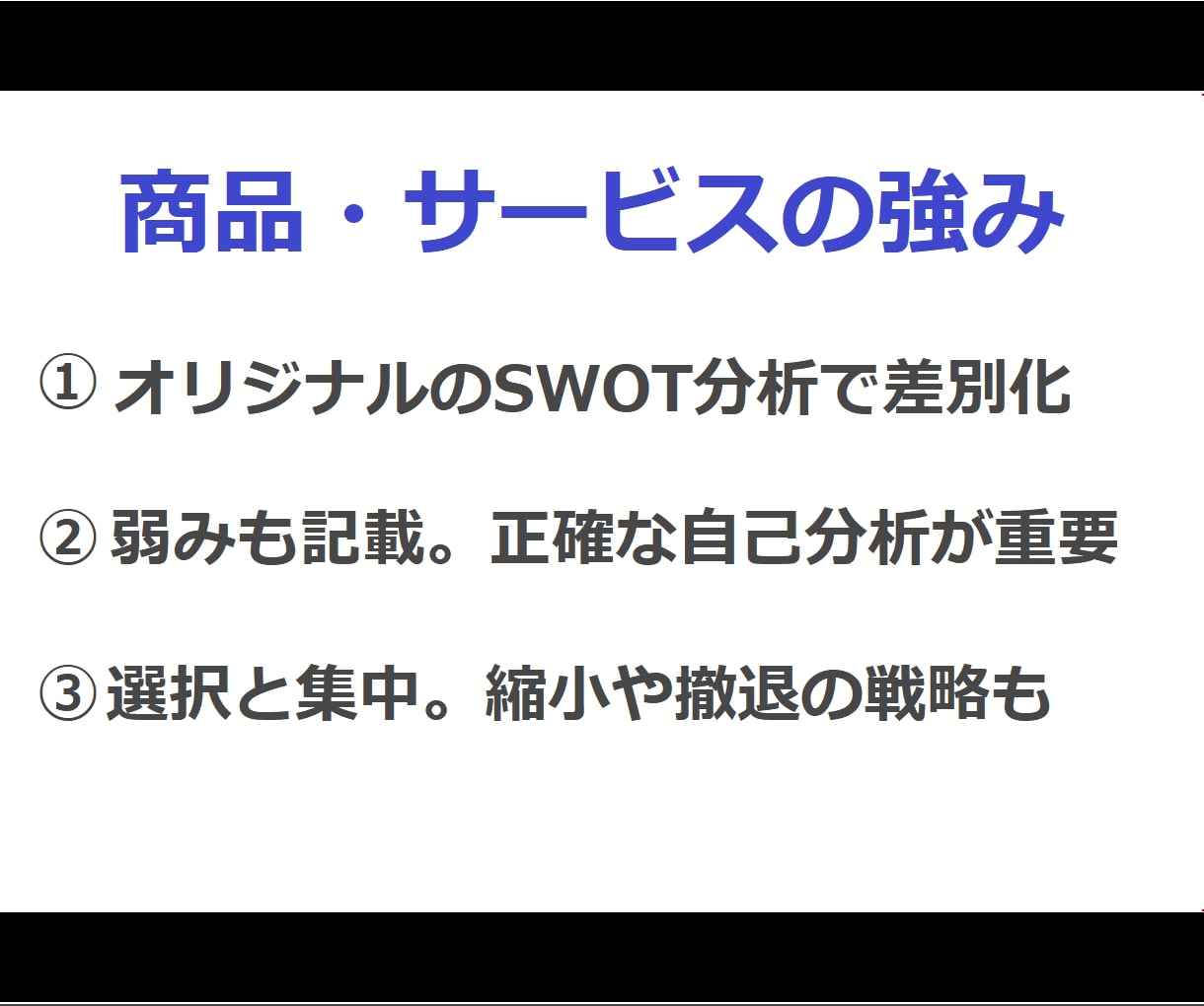 補助金・融資で結果を出す事業計画書が作成できます 【期間限定・数量限定】プロ仕様の事業計画書を実感ください！ イメージ8
