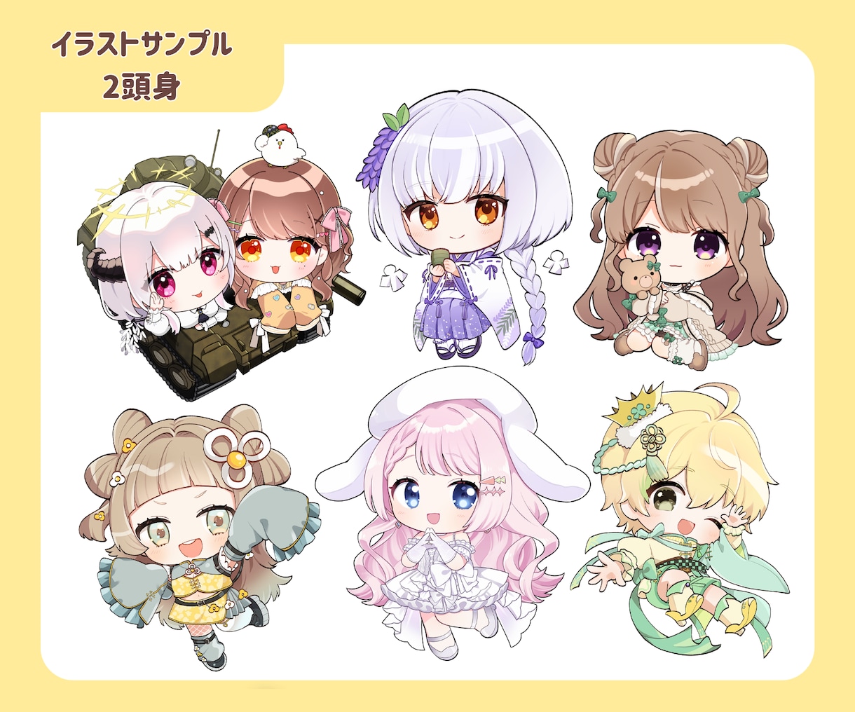 表情差分1点無料！宝物になるミニキャラ描きます アイドルやVtuber、似顔絵まで幅広くお任せください！ イメージ9