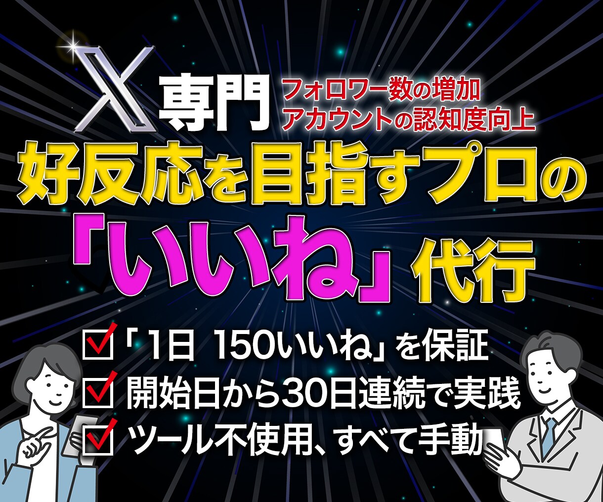 ココナラ出品用サービス画像作成します あなたのサービスが伝わる！クリックされる魅力的なアイキャッチ イメージ7