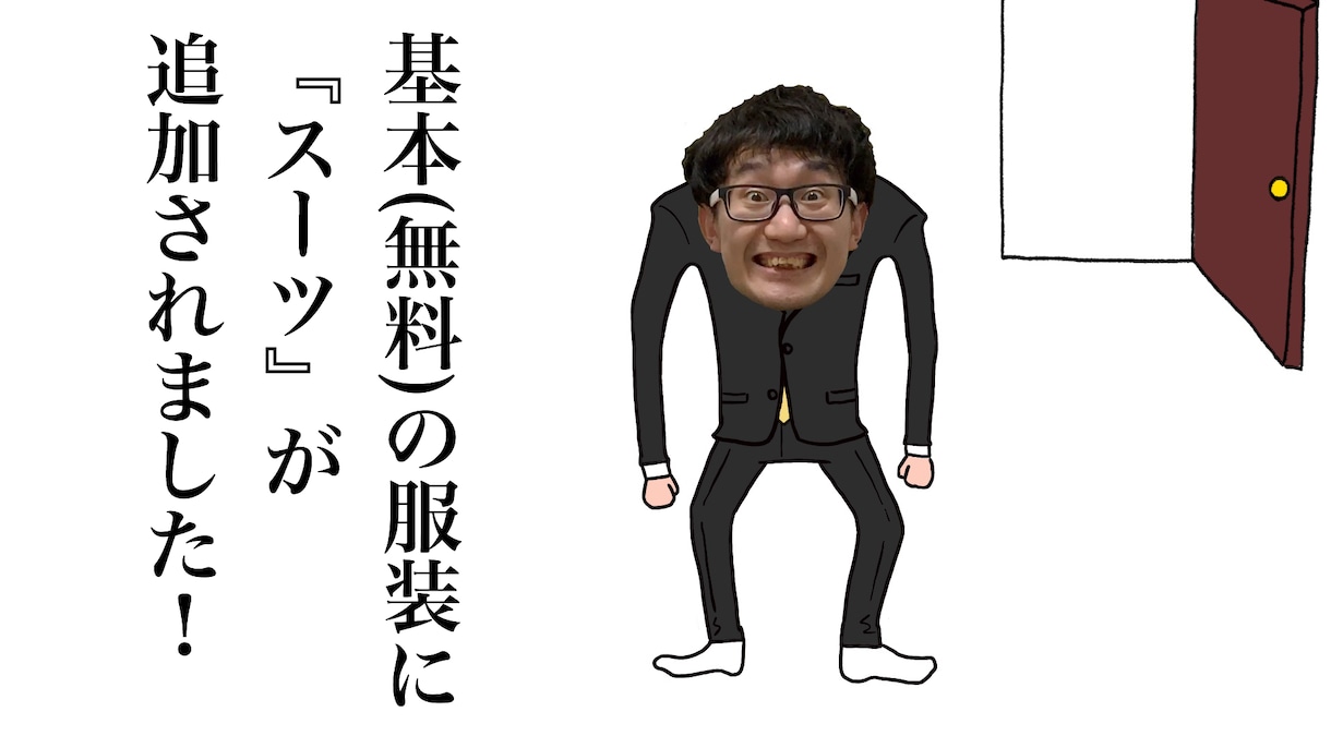 今だけこの価格！誕生日ショートアニメを作成します いつもより少しだけユーモラスな祝福を大切な人に届けよう！ イメージ1