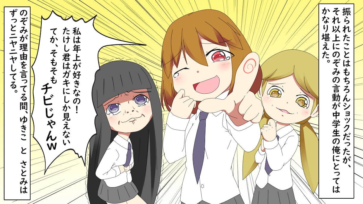 表情豊かなＹｏｕＴｕｂｅ漫画お描きします １００万再生実績ありのＹｏｕＴｕｂｅ漫画お描きします！ イメージ9