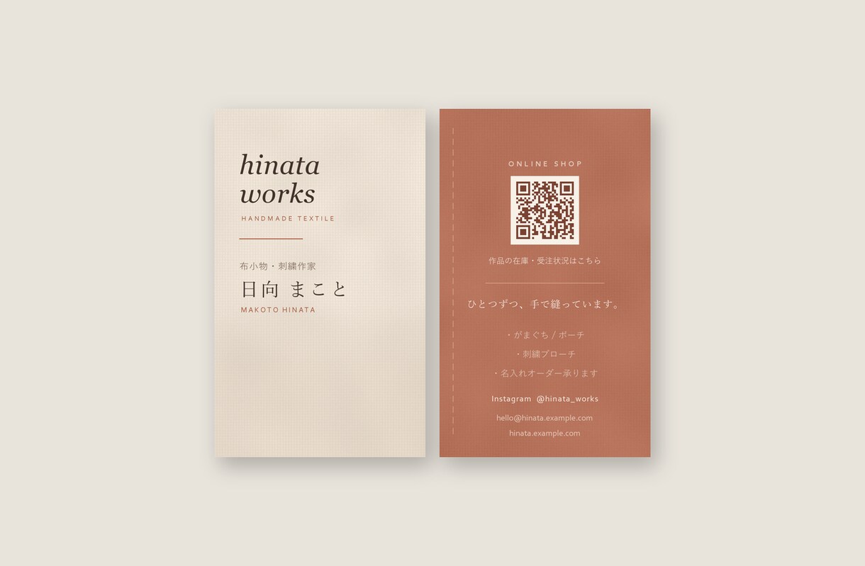 あなたの業種に合わせた両面名刺をデザインします 業種別サンプル10種を公開中。QR・予約欄まで設計 イメージ8