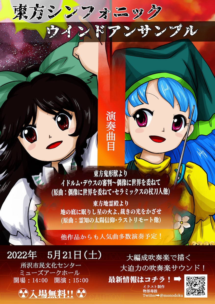 ZUN絵風描きます 東方の原作キャラだけでなく、あなたの創作キャラも描きます！ イメージ3