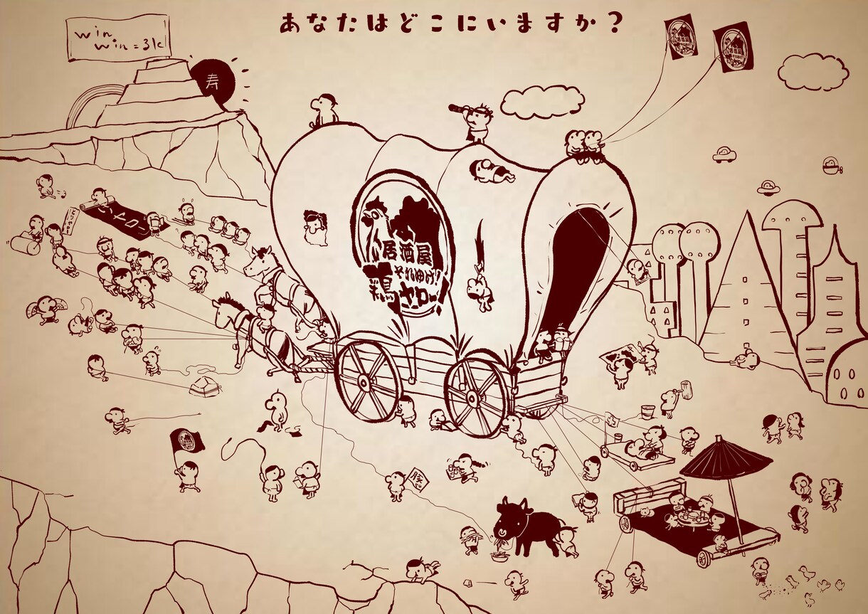 絵本風かわいい線画描きます 絵本、チラシ、冊子、ポスターなどに イメージ3