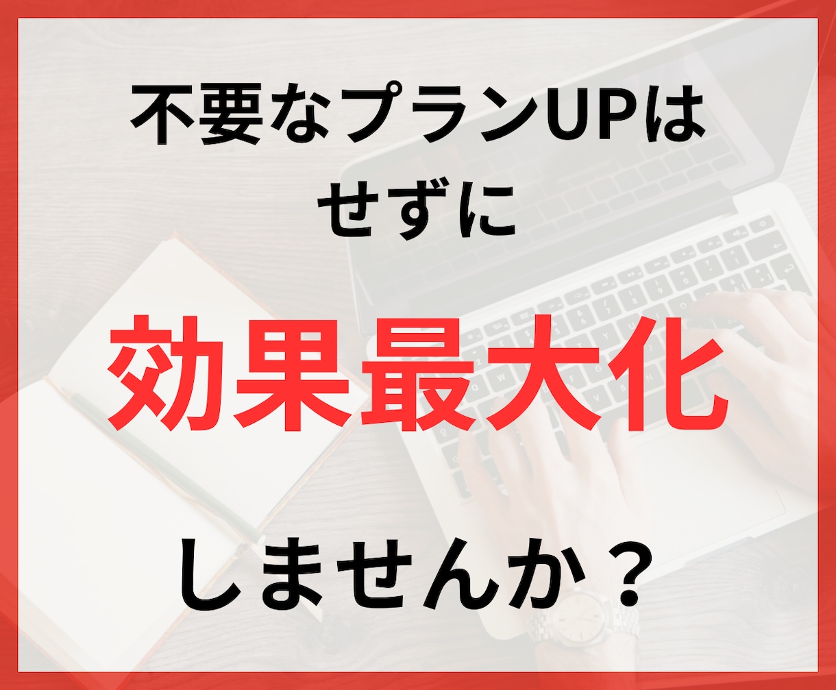 ホットペッパービューティーの集客力・売上UPします 元リクルート×美容室店長経験で集客・採用の改善点をご提案！ イメージ4