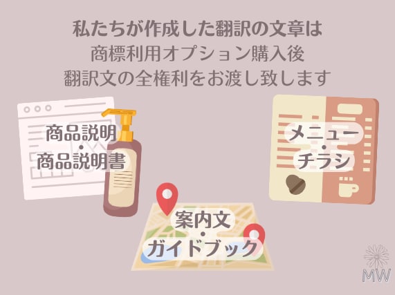 日本語↔韓国語をネイティブが完璧に翻訳承ります 日本人と韓国人があなたの翻訳や韓国関連の手続き等手伝います！ イメージ4