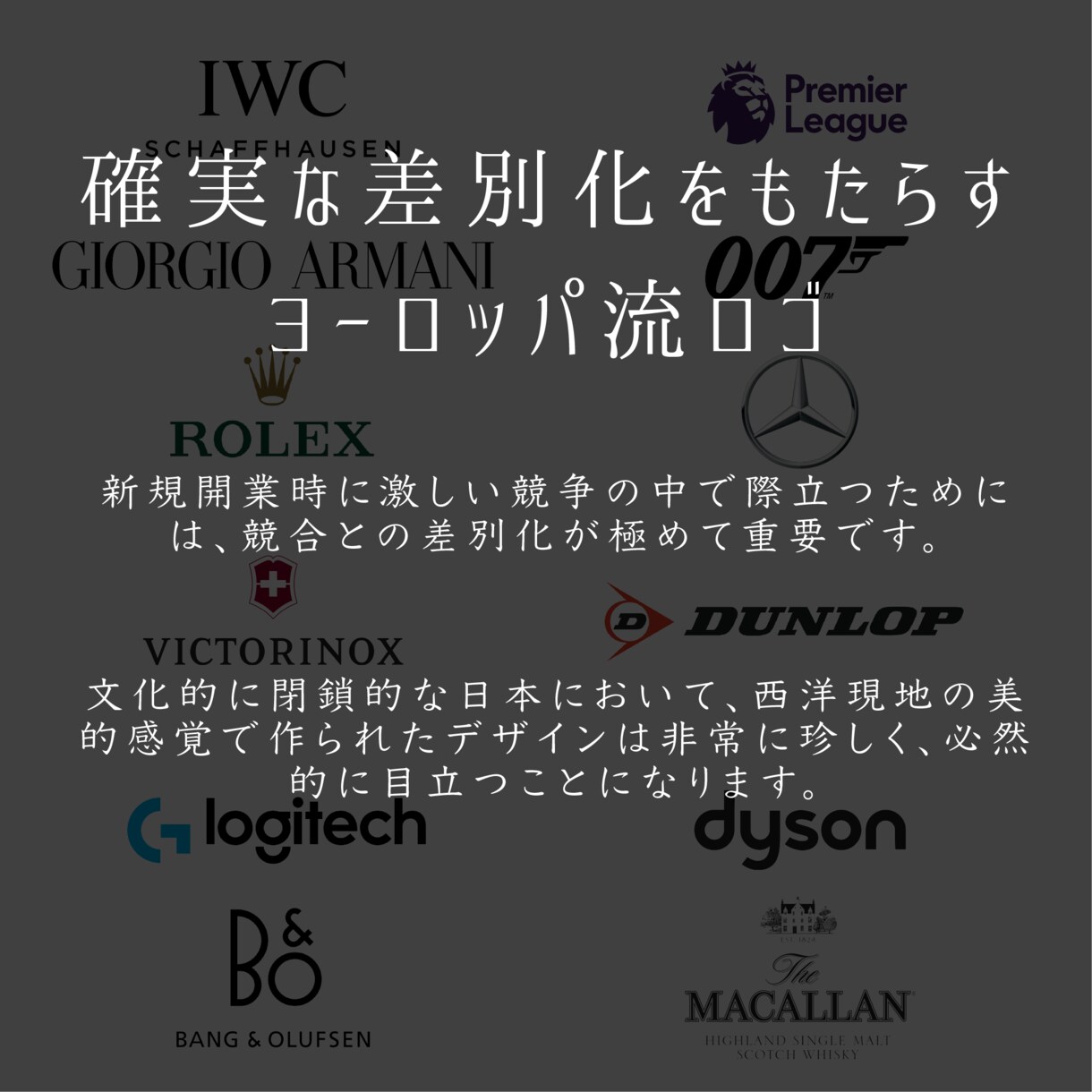 特化！>ヨーロッパ流ロゴで差別化を提供します 新規開業や副業での新たな一歩をぜひご一緒に。 イメージ2
