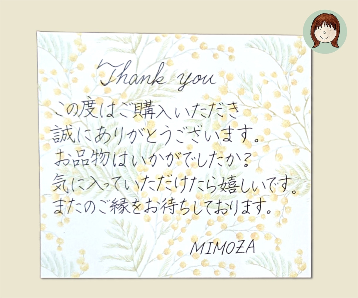 ハンドメイド作家様必見！サンクスレター代筆します リピーター獲得を狙う☆『手書き』メッセージカードを格安で！