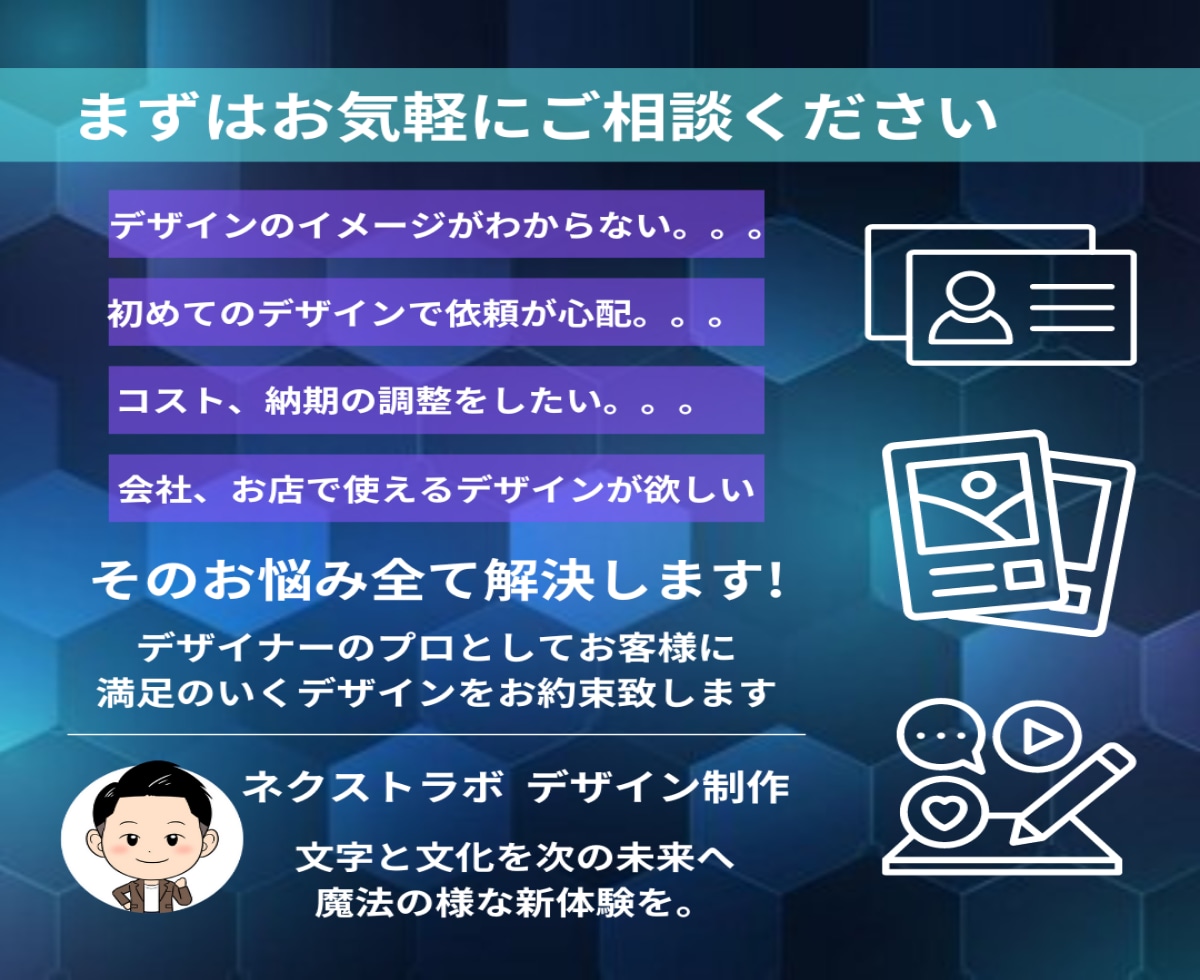 目立つ！ココナラ出品サービス画像作成します クリックしたくなる！プロに任せて売上UPのお手伝い✨ イメージ10