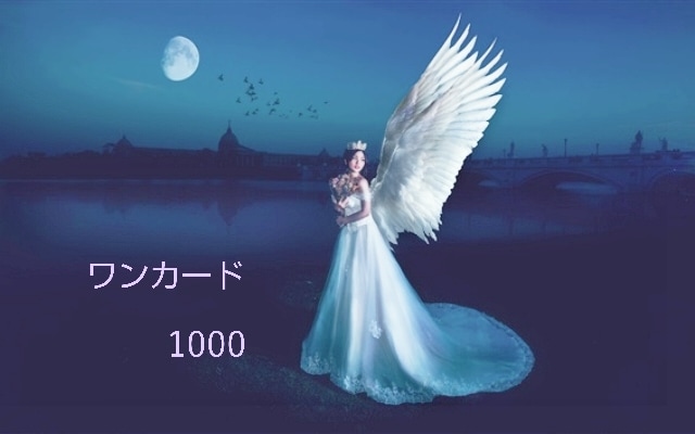 あなただけのhappyの法則をそっと伝授いたします あなたの未来が思いのままになる！霊感タロットで不具合を調整☆ イメージ10