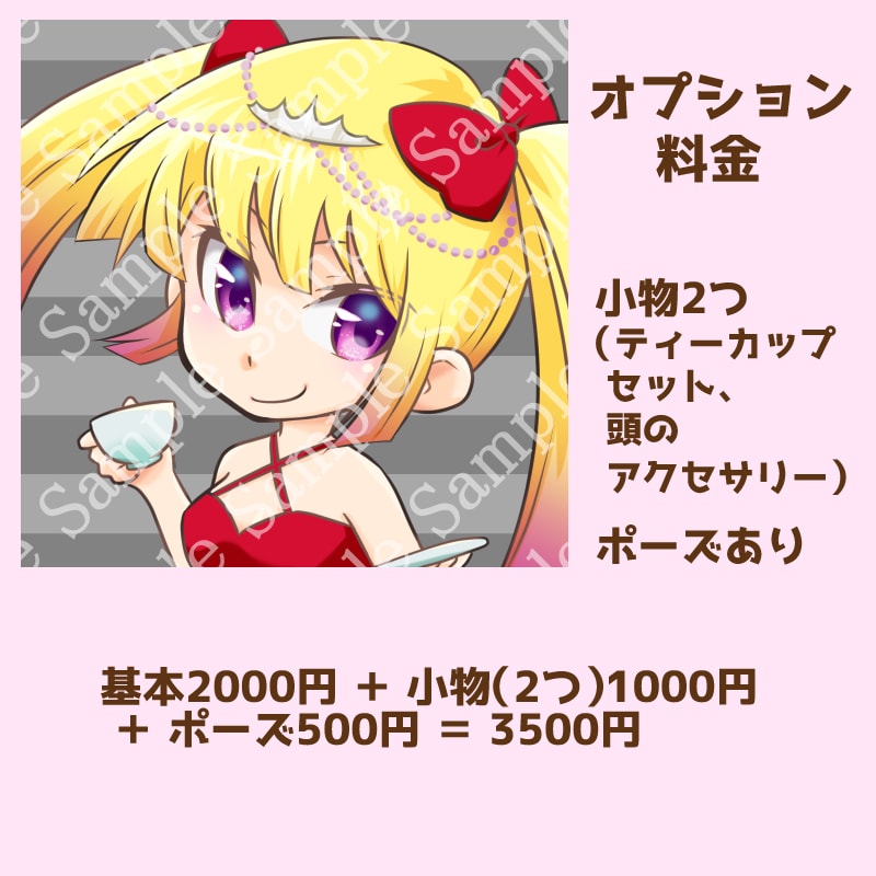 はっきりした色・線のデフォルメ イラスト作成します TwitterやLINEのアイコン、名刺のワンポイントに♪ イメージ7