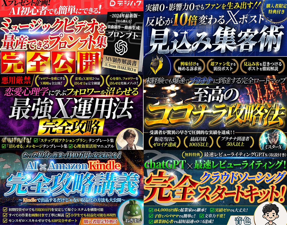 注目を集めるBrain・Tipsサムネ作成します あなたのコンテンツを輝かせるサムネイルを作成します！ イメージ3