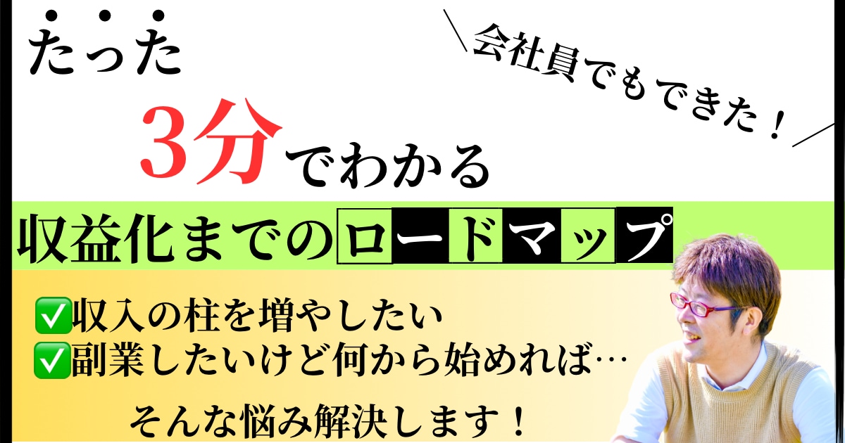 ブログ・記事のアイキャッチ画像作成します あなたのブログを魅力的なブログに！ イメージ4
