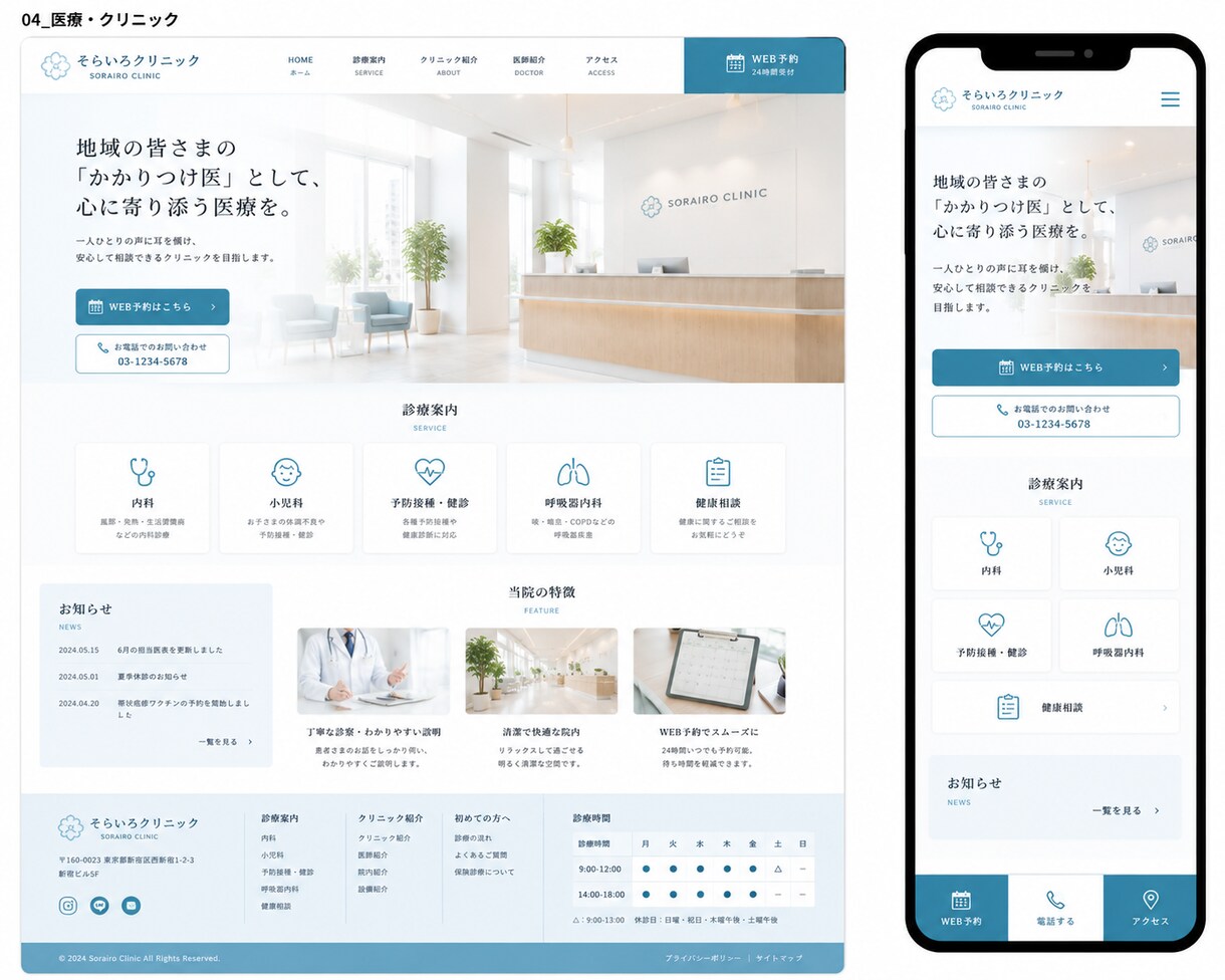 個人事業主向けWordPressサイトを制作します あなたらしさが伝わる公式ブランドサイトを丁寧に構築します！ イメージ5