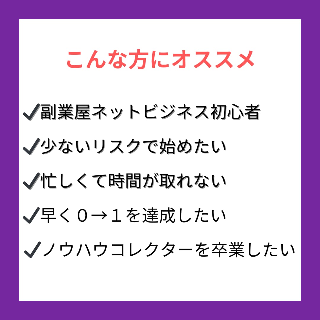 AIx完全攻略マニュアル㊙️仕組みを教えます AIをうまく活用して案件をこなし、報酬を得ませんか？ イメージ3