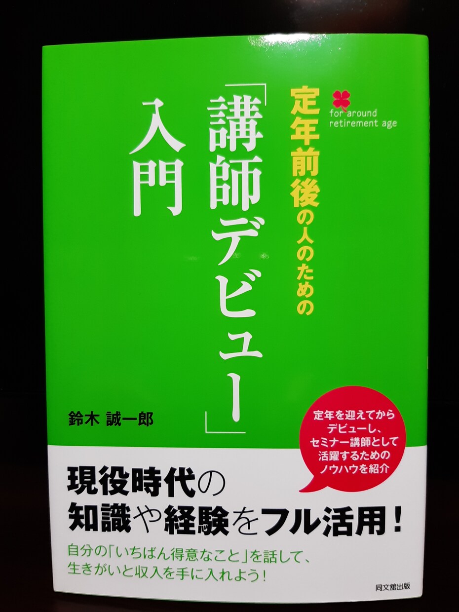 日産とBMWでの経験と実績でアドバイスを致します 初めて経営コンサルタントを使ってみようかという経営者様！ イメージ5