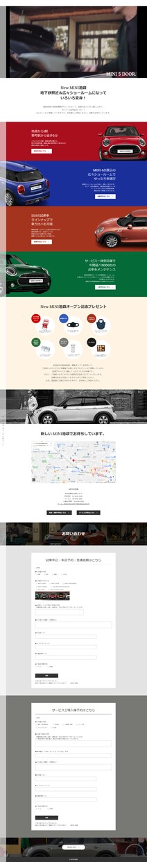 STUDIOでスタイリッシュなLP作ります 初回依頼の方限定価格！STUDIOでLPを作成します！ イメージ2