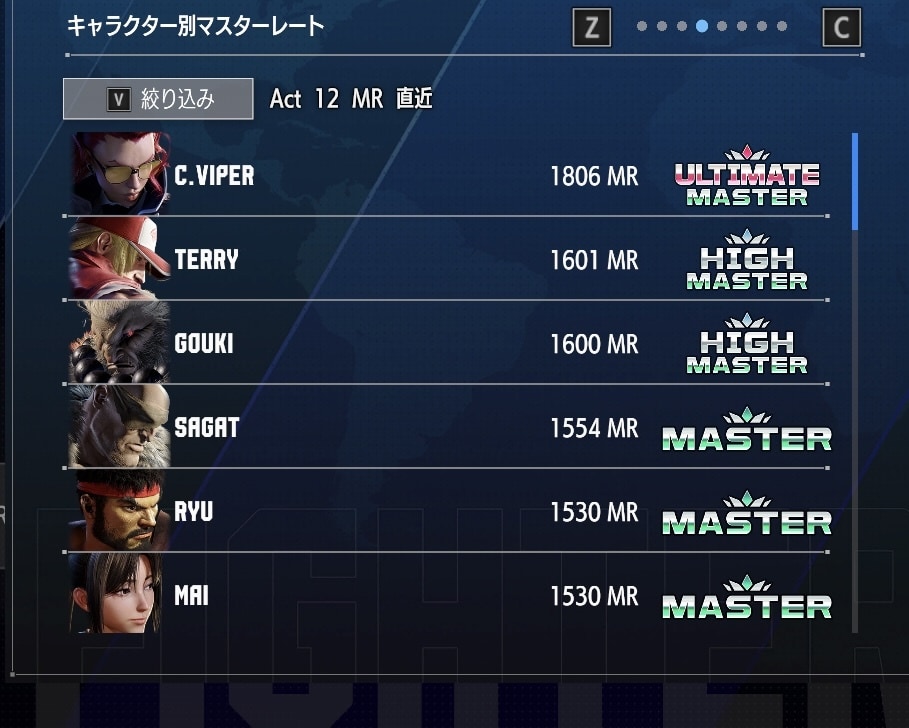 ストリートファイター6のコーチングをします ヴァイパーアルマス、ランダムマスターが分かりやすく教えます！ イメージ1