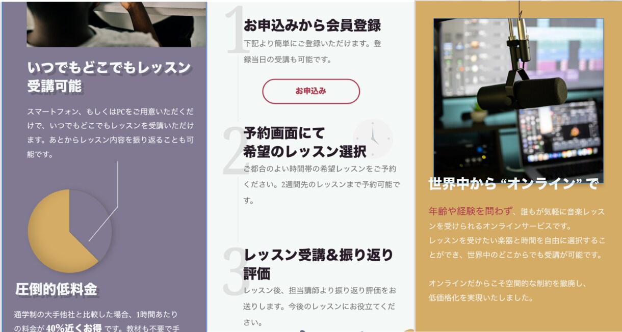 HTML,CSS,JSのコーディングをします 内部SEOもデザインも意識したLP、HPをコーディングします イメージ1