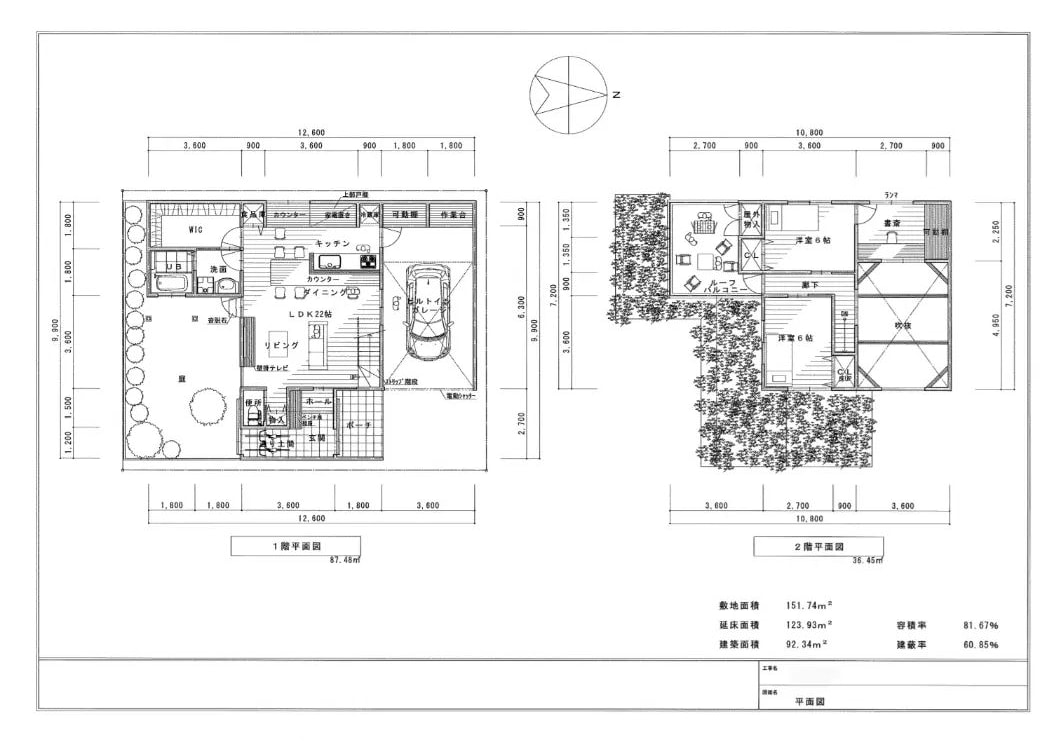 建築確認申請図面を作成します 木造平屋〜３階建ての住宅の申請図を描きます！ イメージ1