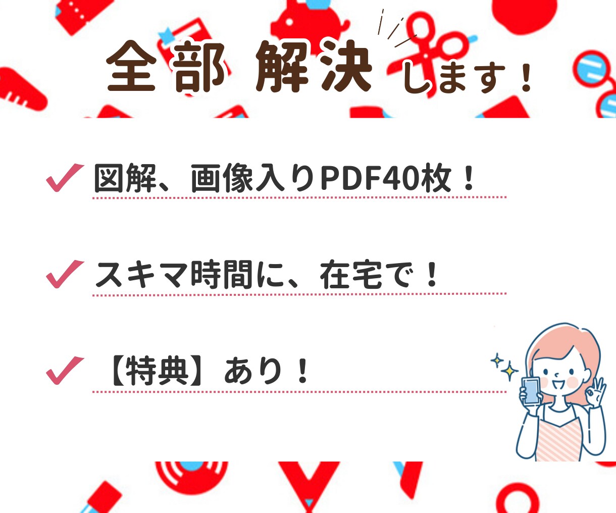 在宅★レディース古着転売収益化した方法教えます ブランドリスト付き！40代主婦が実際に仕入れたもの大公開 イメージ4