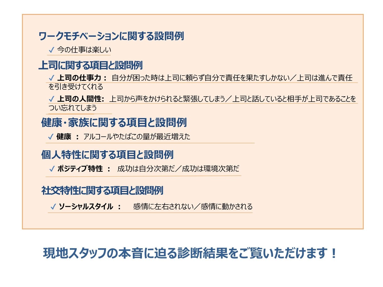 離職率低下・モチベーション向上を多言語で促進します 外国人従業員送のフォローに最適！定期フォローで他社と差別化を イメージ3
