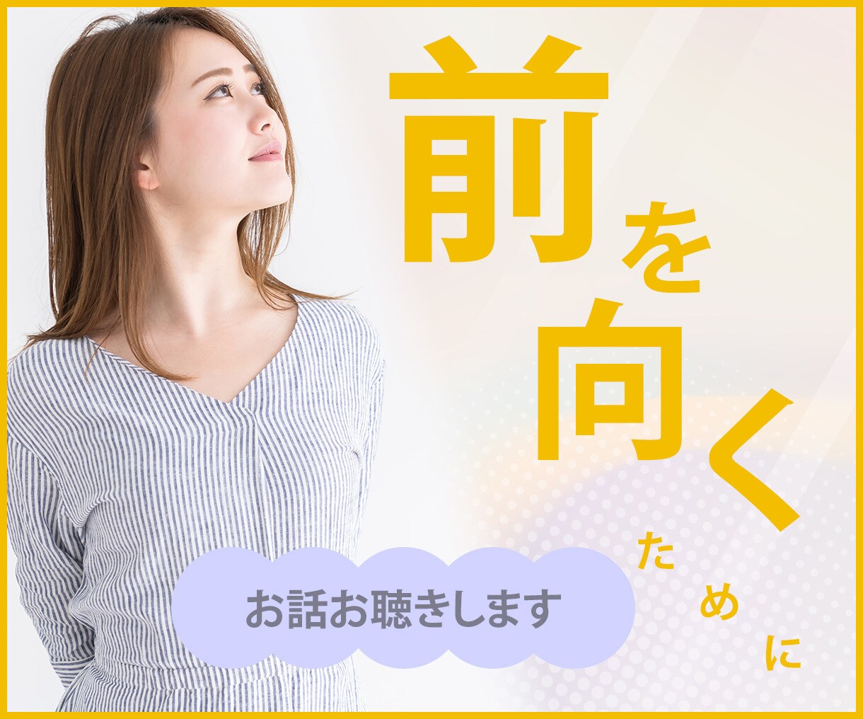 魅力が伝わる！ココナラのサムネイル画像作ります サービスの良さが伝わる画像を丁寧に作成します！ イメージ2