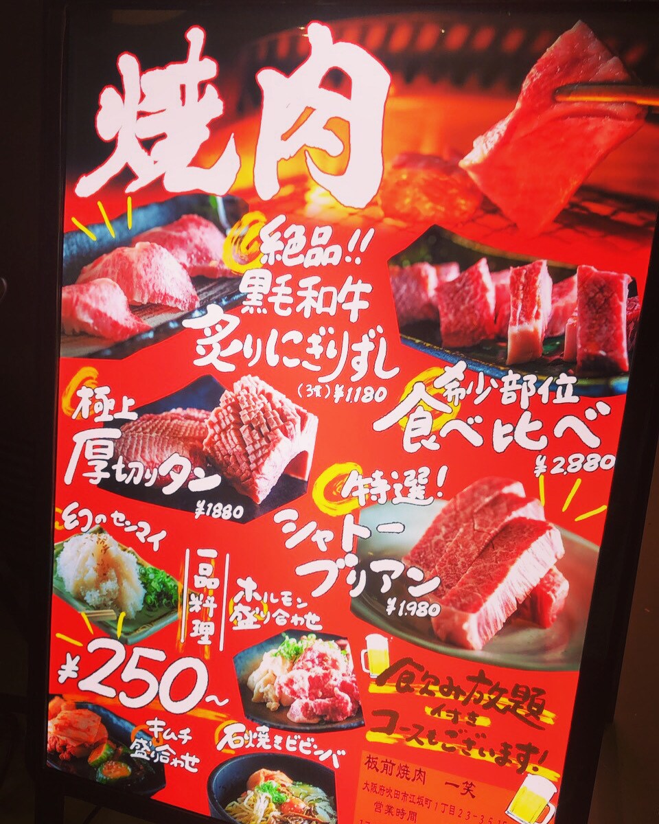 手書き看板作成します 100店舗以上作成実績！集客効果抜群？！手書き看板！ イメージ10