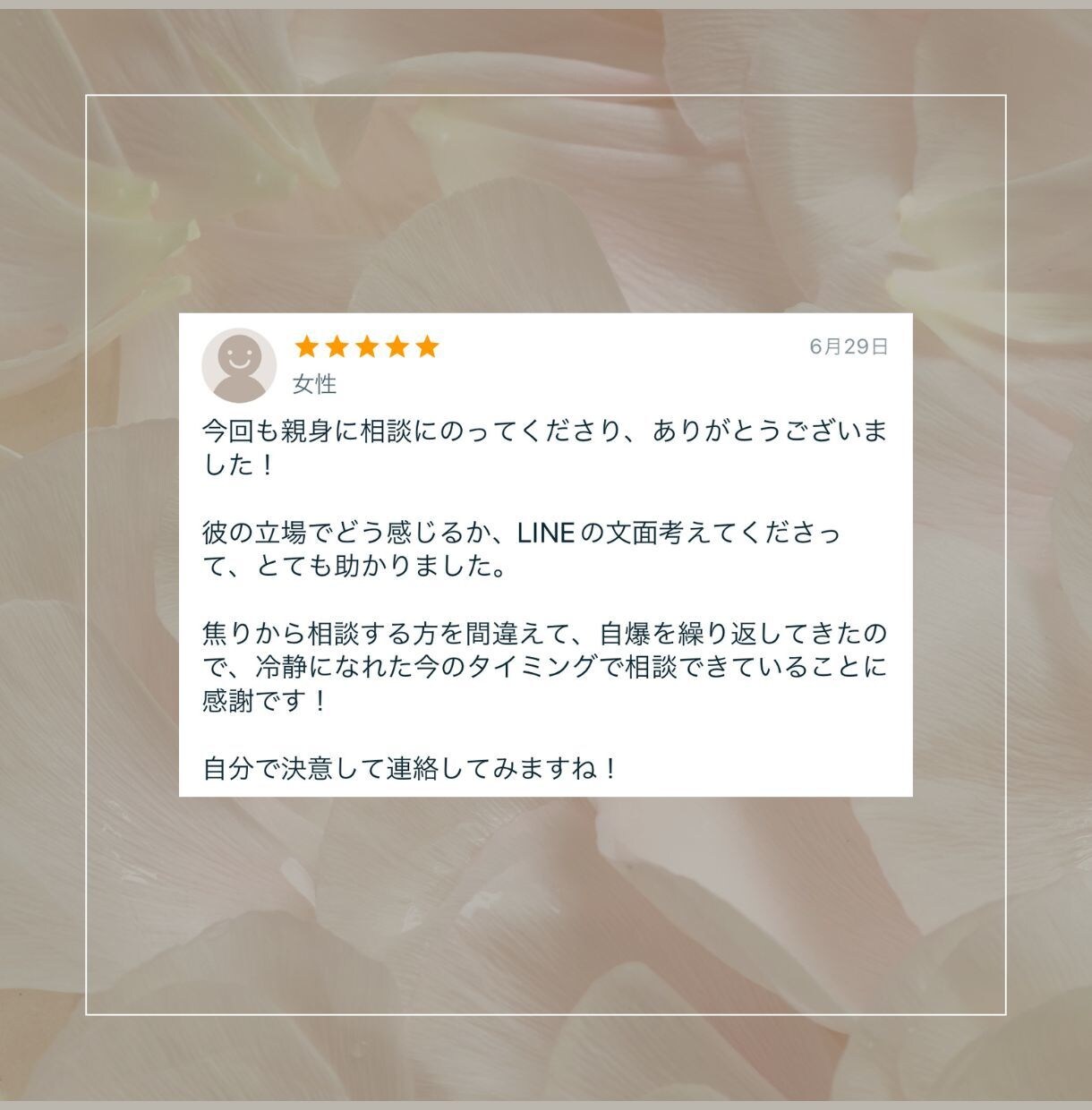 復縁専門｜彼とやり直す"法則"を伝授いたします モヤモヤ即解消！彼の気持ち・次の行動を今お伝えいたします イメージ9