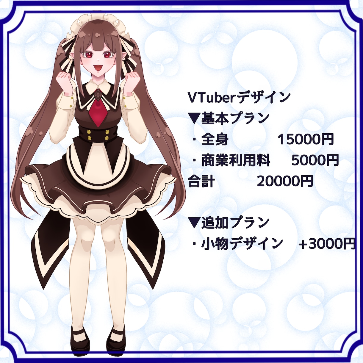 キャラクターデザイン、立ち絵作成します 自身のオリジナルキャラクターが欲しい方必見 イメージ3