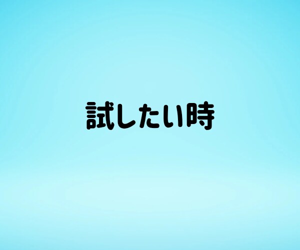 短時間✨お試し感覚✨あなたのお話しに寄り添います 1分でも✨誰でもいいから聞いて欲しい✨愚痴/人間関係/その他 イメージ5
