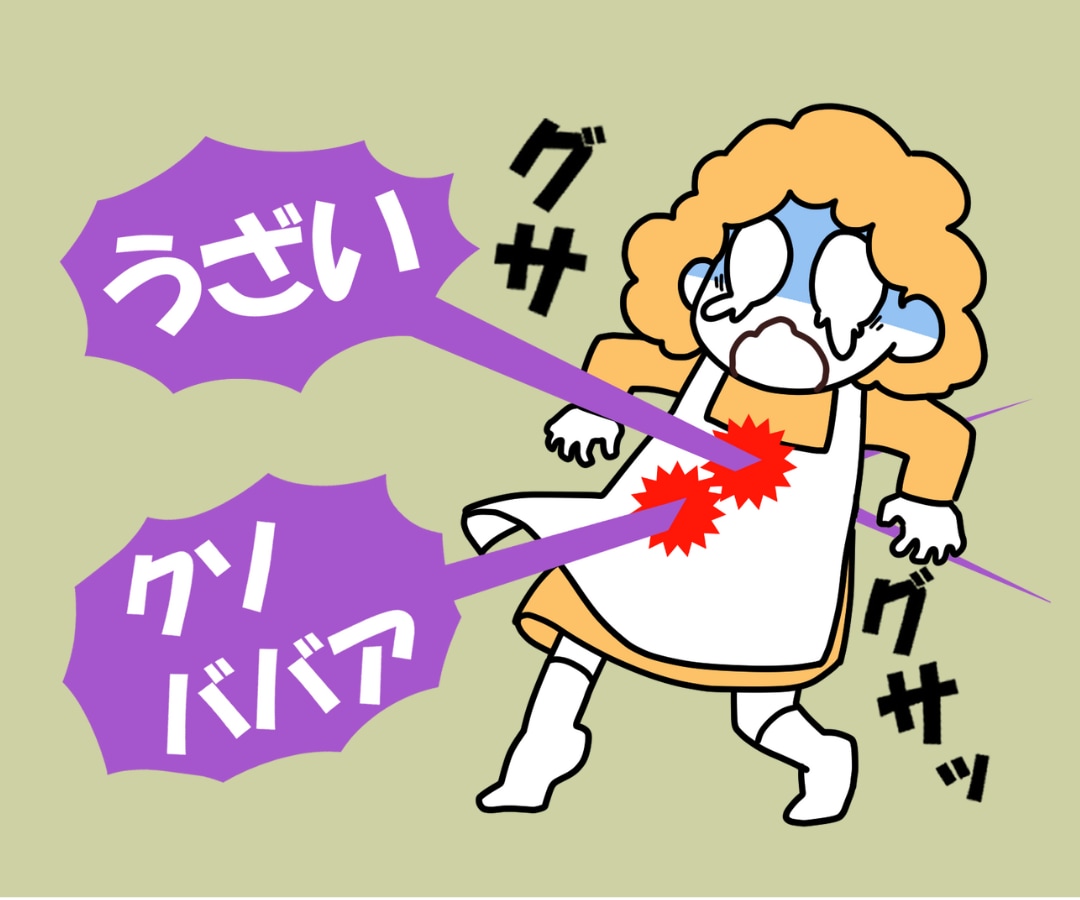 子育てのお悩みすべてに❗️✅ベテランママが答えます 反抗期や⭐️ADHDと診断されてお悩みのママさんご相談下さい イメージ2