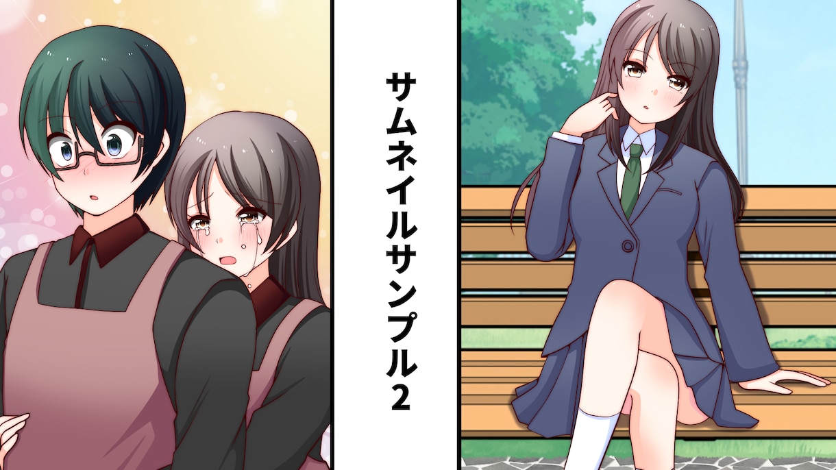 丁寧なアニメ塗りで各種WEB漫画お描き致します 先着3名様まで特別お値引き価格！料金相談も可能です イメージ8
